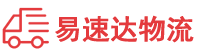 衡阳到城厢区物流公司